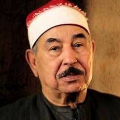 سورة الكهف - الشيخ محمد محمود الطبلاوي - مجود - جودة عالية