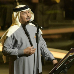 محمد عبده - يا متلف الروح - فبراير 2020