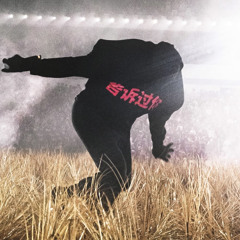 KanYe - Preacher man ig