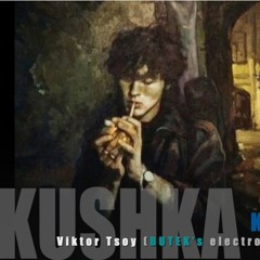Kukushka