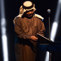 ‎⁨يا نُون | محمد عبده⁩