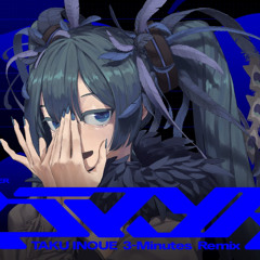 サラマンダー(Keton Flip)