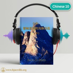 Ch08 陈饼桌