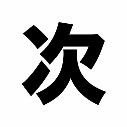 Tsugi DJ Set Stream -