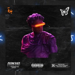 Fairuz X Drake X Travis $cott - حبيتك تنسيت النوم / SICKO MODE