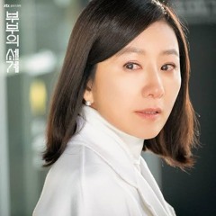 BGM 6 The World of The Married Instrumental OST