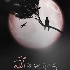 Quran