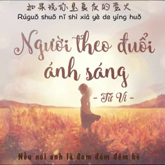 Người Theo Đuổi Ánh Sáng - Lahm Remix