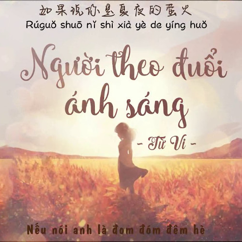 Người Theo Đuổi Ánh Sáng - Lahm Remix