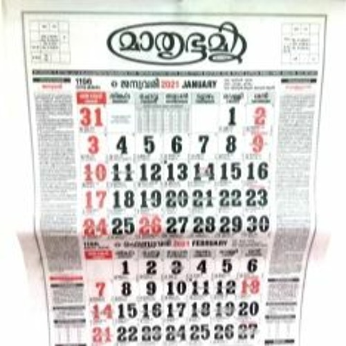 Stream Mathrubhumi Malayalam Calendar 1994 With Stars from Maria Bell |  Listen online for free on SoundCloud
