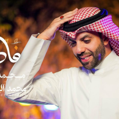 فاطمة - ملا محمد فريدون - ربيع الاول 1445 - 2023 م