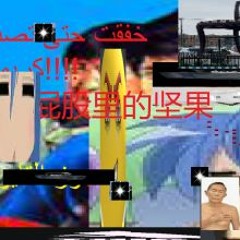 SUPER THAILAND SUMMER 2006 MIX!!!! XDDDD