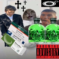 абсент и наркота