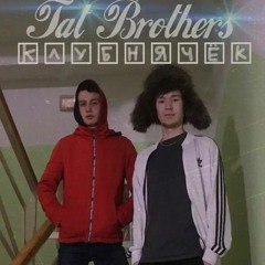Tat Bra - Tat Brothers