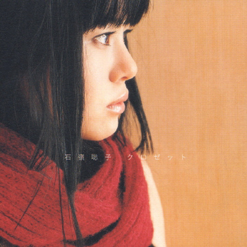 Stream Mado No Tsuki By Satoko Ishimine Listen Online For Free On