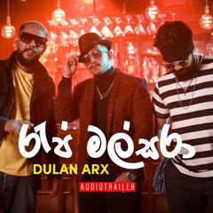 Dulan ARX - Rap Malsara (රැප් මල්සරා) Official Music Video.mp3