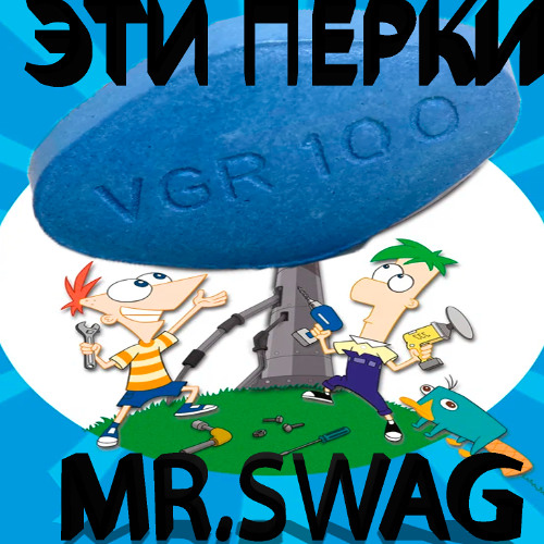 Fines and Ferb eti perki (prod. muxprodd)
