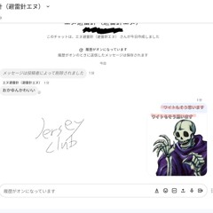 DJ Orpheus a.k.a. hiraishin_n × "また、おかえり"