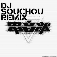 Sirens in the Beginning(DJ souchou's 160BPM Remix) / Masayoshi Iimori