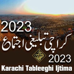 Karachi Tableeghi Ijtima 2023 10th Bayan Bad Namaz Magrib Molana Zia Ul Haq Sahab 11 - 2-2023