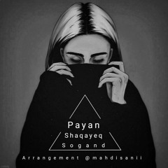 Shaqayeq - (cover Sogand ) Payan
