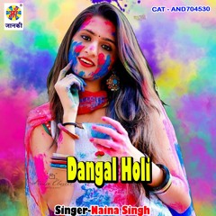 Dangal Holi