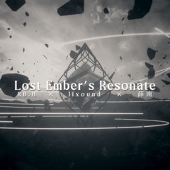 【BOF21】Lost Ember's Resonate / RB.H × lixound × 薛南