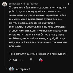 08. Нетолерантний Зігомет - Ген радості
