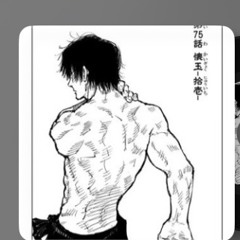 Salad fingers x Toji fushiguro