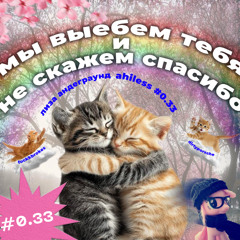 егор крид 2(feat. fukkbrokes)