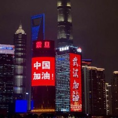 中国