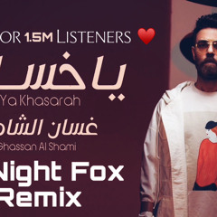 FunkyMix 4DJs [ 94 Bpm ] - غسان الشامي - ياخساره - [ Dj Night Fox ]