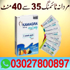 Kamagra Oral Jelly in Pakistan " 03027800897 ' Shop Now