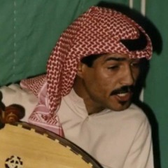 الراحل يوسف المطرف - إسألوها