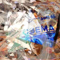 Светочувствительные материалы