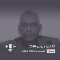 أوهام الهوية السودانية وصراعات الأدلجة - عبد الوهات الأفندي