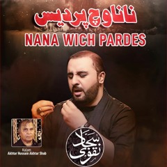 NANA WICH PARDES