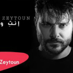 Nassif Zeytoun - Enti W Ana 2021 / ناصيف زيتون  إنتِ و أنا