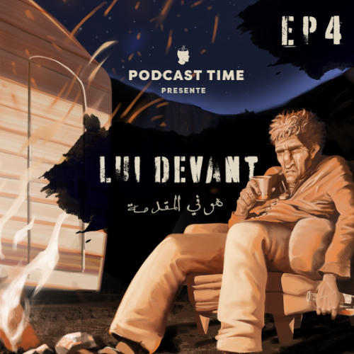 LUI DEVANT - EP4 - La mémoire revient