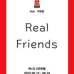 Real Friends