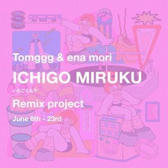Tomggg & ena mori / いちごミルク (ISLTR Remix)