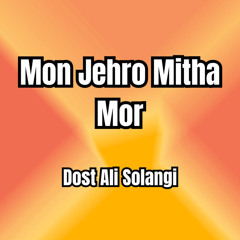 Mon Jehro Mitha Mor