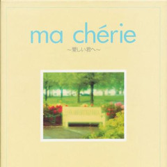 MALICE MIZER - Ma Chérie 〜愛しい君へ〜