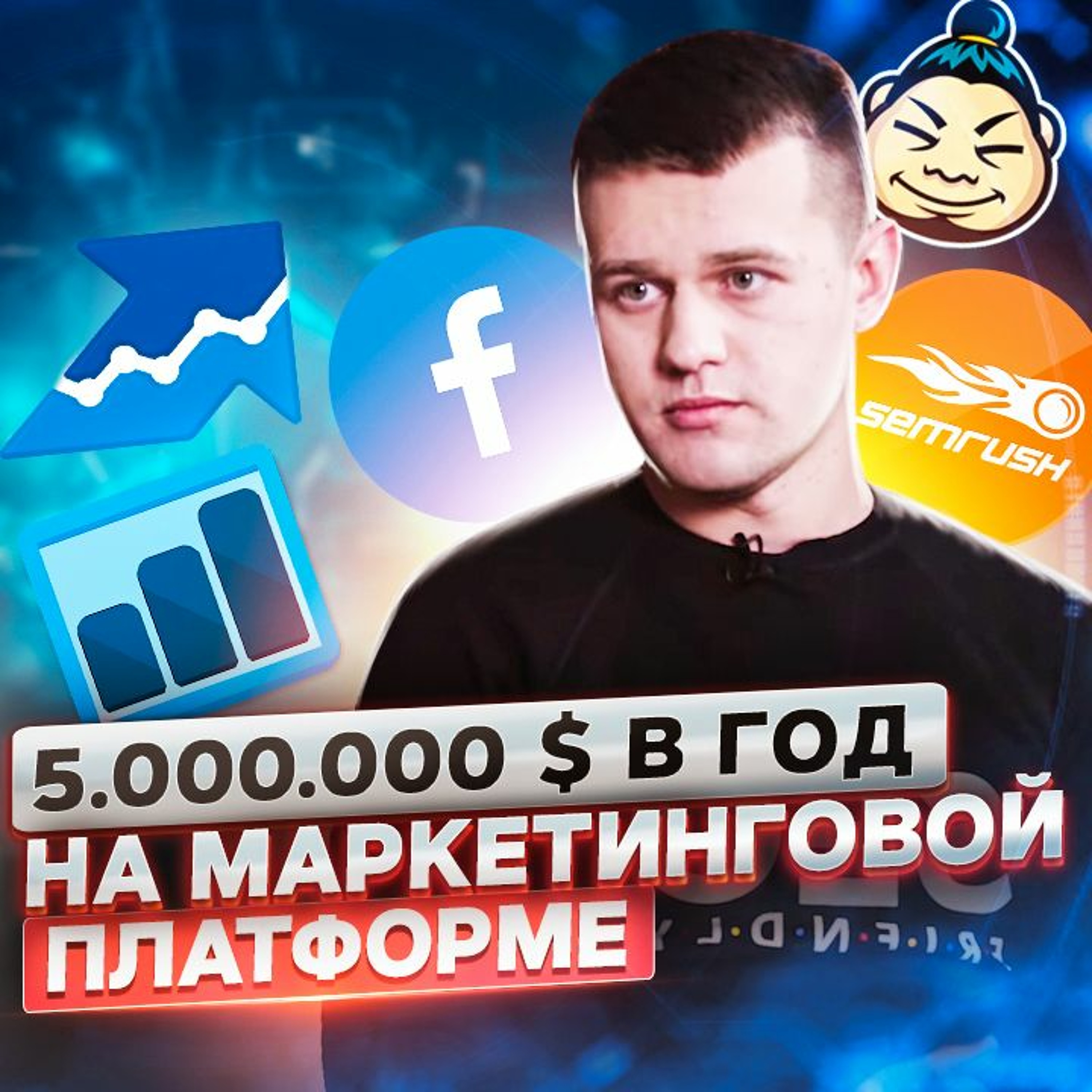 ПРОДУКТИВНЫЙ РОМАН | бизнес | маркетинг | продуктивность