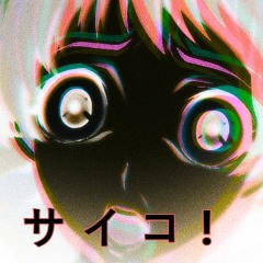 PSYCHO BITCH! (Ft. AKUMA悪魔) (Prod. LUWR)