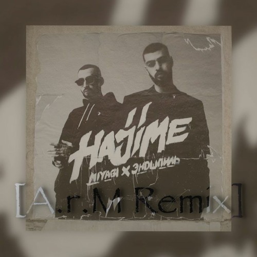 Stream Miyagi & Эндшпиль - Fire Man (Remix)(Free Download) By.