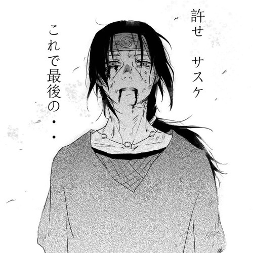 Cant Hurt Me