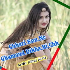 Chhori Kun Ne Ghamand Dikha Ri Chh