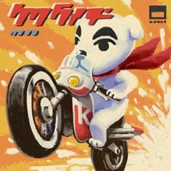 Go KK Rider! Aircheck