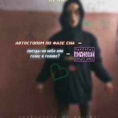 Ма, я лаю